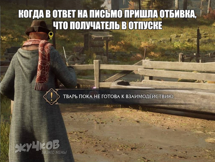 Ну и где она обитает? -_-