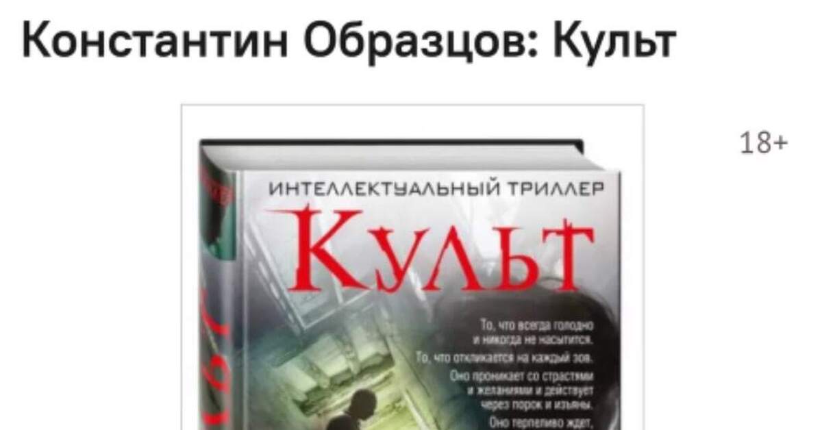 Поиск книги | Пикабу