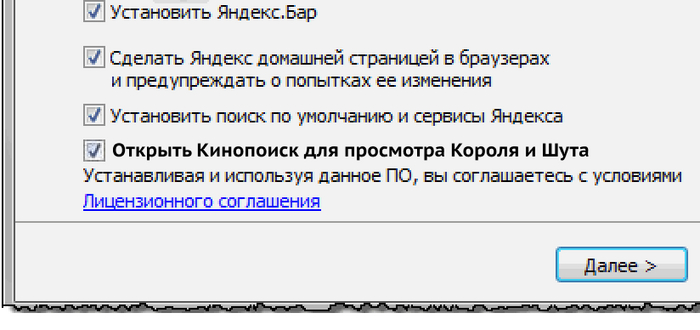 Яндекс возвращается к истокам