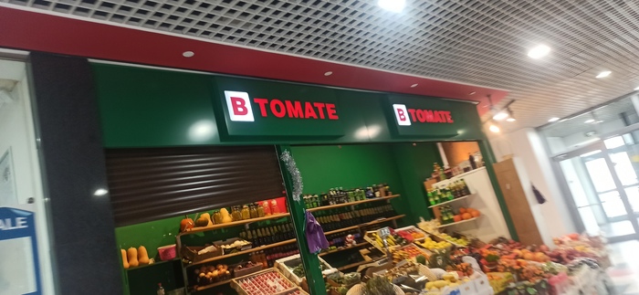 Новая СоцСеть в Чертаново)))