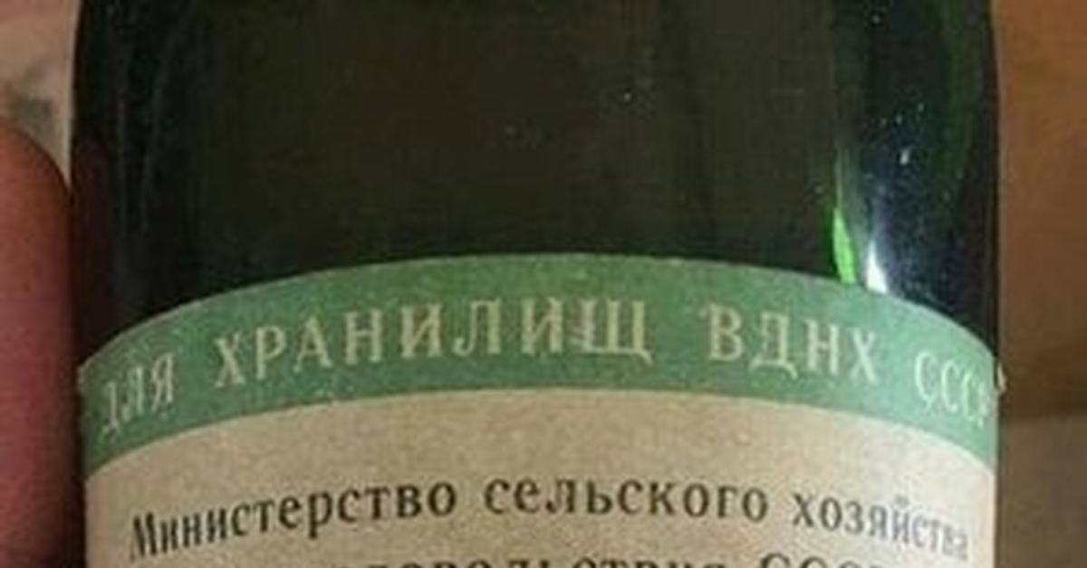 Коньяк Сталинский Сокол