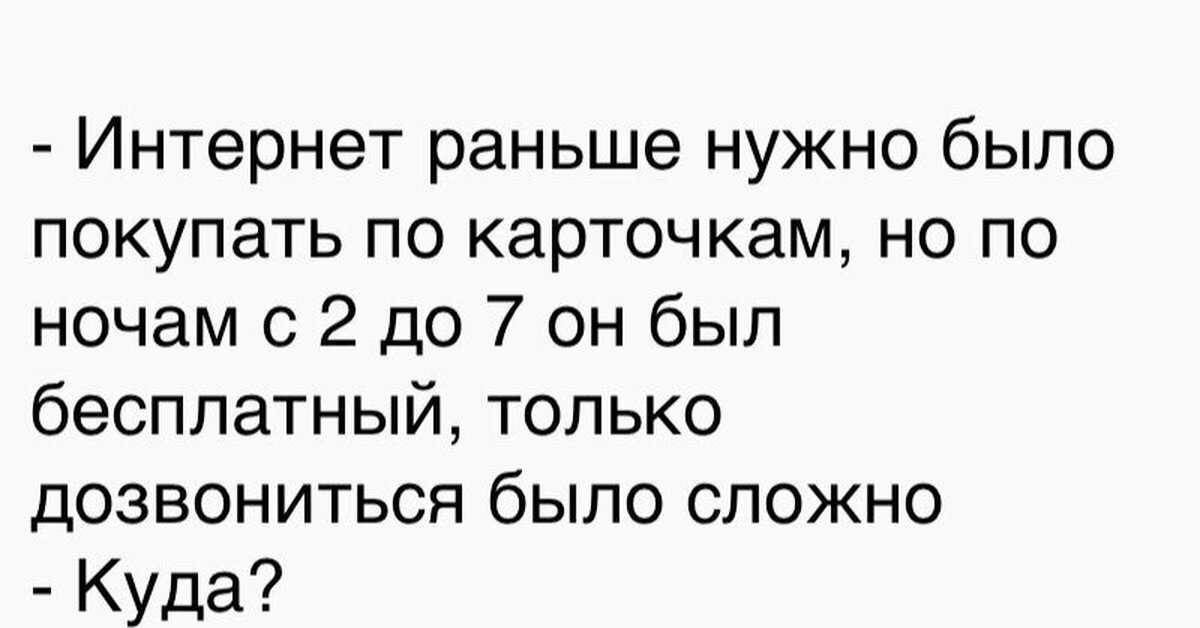 Все такое же как раньше. Все такое же как раньше