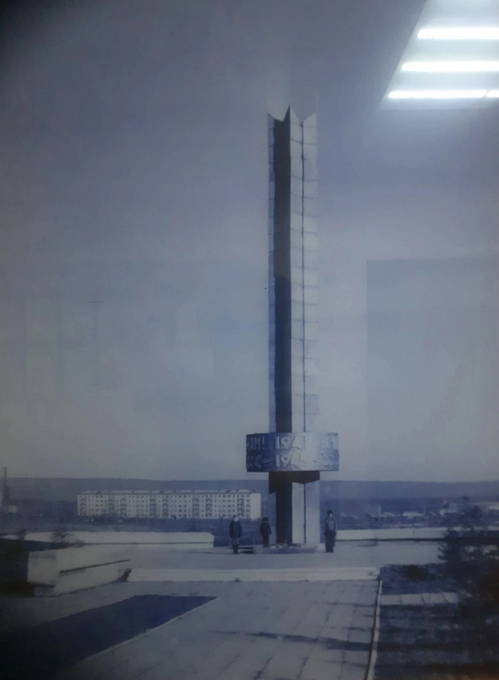 1977 год - Мемориал и вечный огонь Иркутская область, Усолье-сибирское, Город химиков