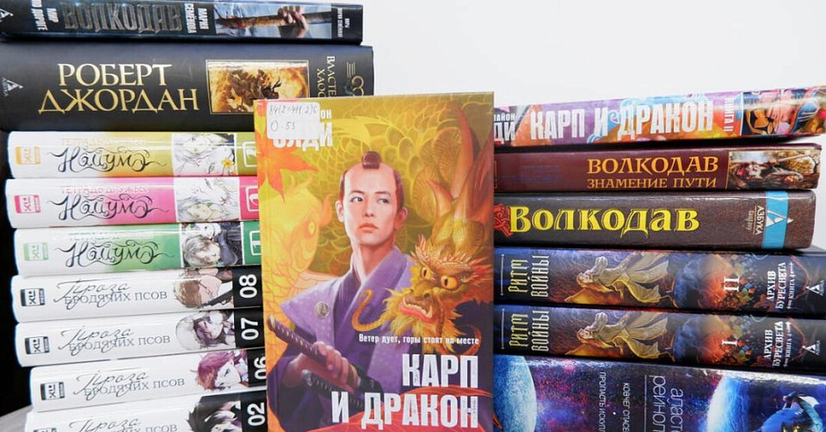 Интересные фантастические книги для подростков. Фэнтези циклы книг лучшие. Интересные книги про фантастику и про путешествия. Идеи для фэнтези сюжета книги.