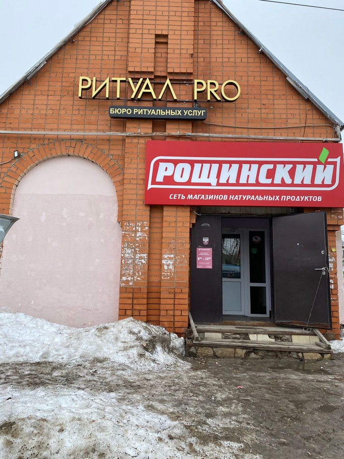 Как-то уже расхотелось там что-то брать | Пикабу