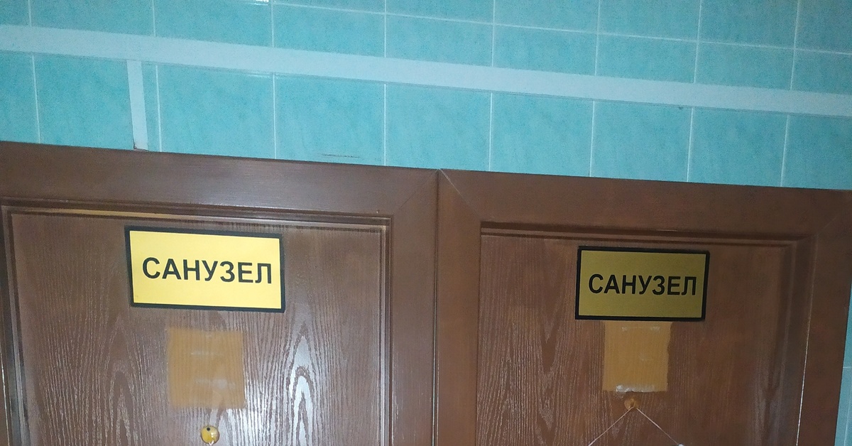 Занято/свободно | Пикабу