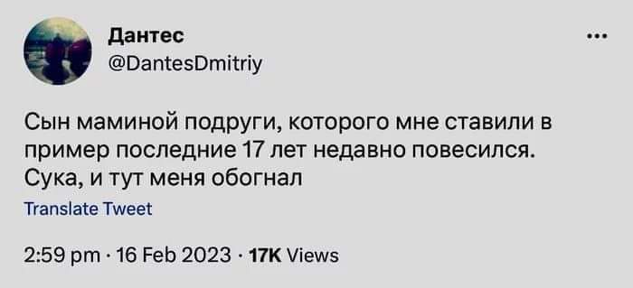 Сын маминой подруги