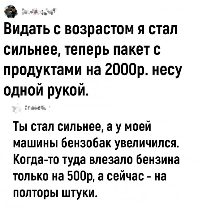 Возраст | Пикабу