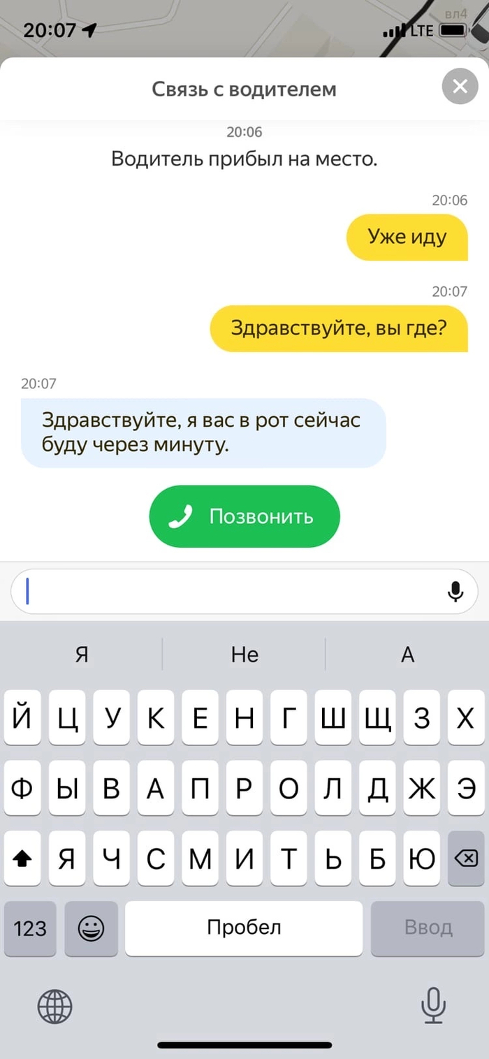 Господин-случай: истории из жизни, советы, новости, юмор и картинки — Все  посты, страница 50 | Пикабу