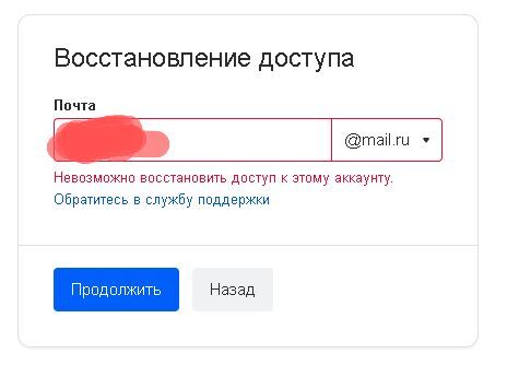 Mail.ru ,          1997  Mail ru,  , , , ,  ,  