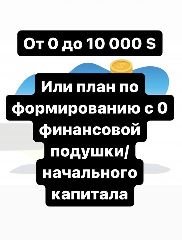  0  10 000  ,  , ,  , , 