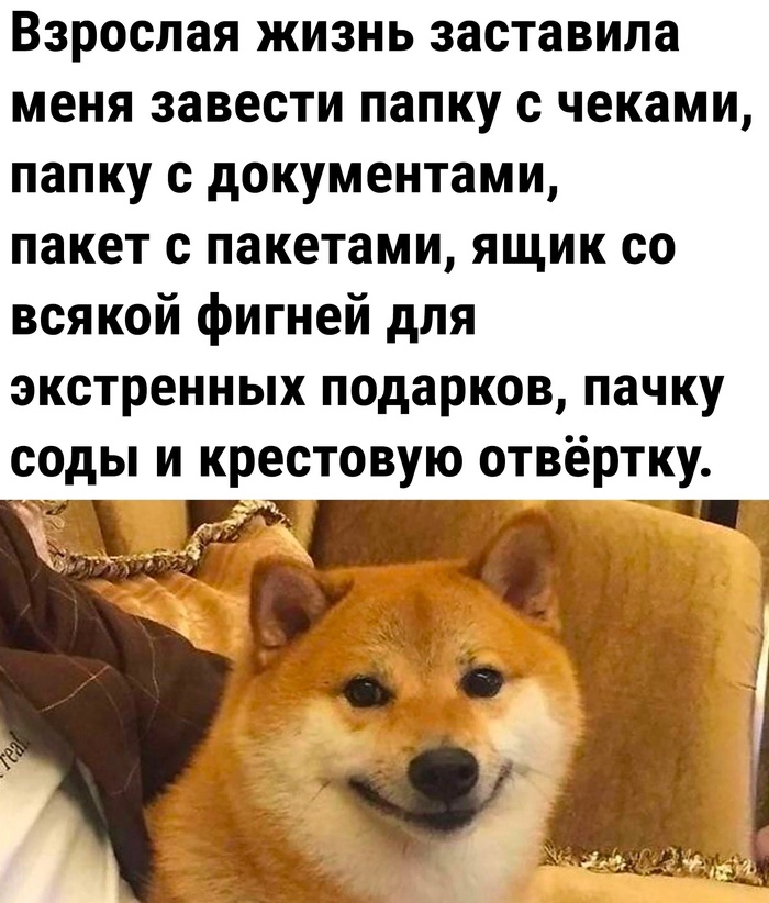 Главное - сода