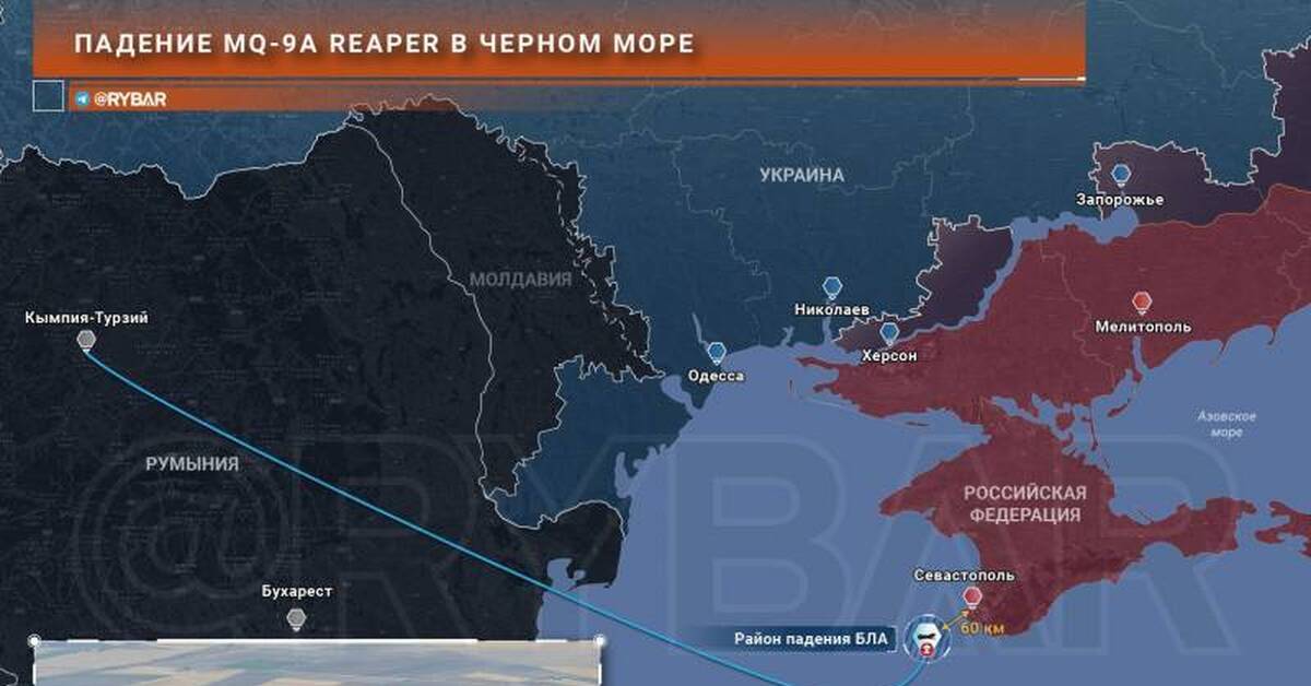 Беспилотники над черным морем. Черное море. Ударные БПЛА России. Су 27 беспилотник. Су 27 и БПЛА.