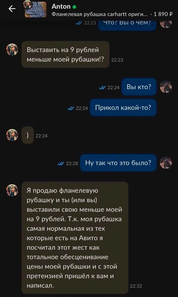 Не, ну, а чё? Обосновано