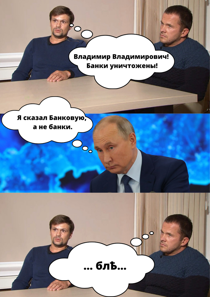 Перепутали | Пикабу