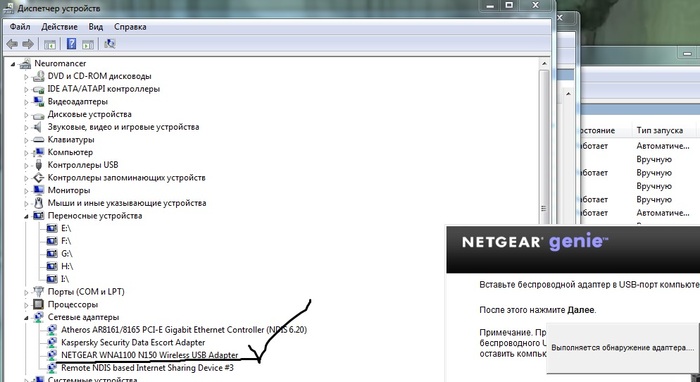 NetGearWNA1100.     , Wi-Fi, Windows 7, Netgear