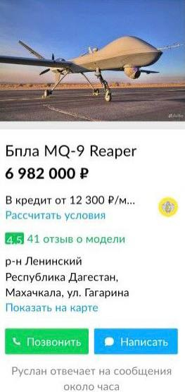 США постараются не допустить попадания обломков упавшего БПЛА в чужие руки