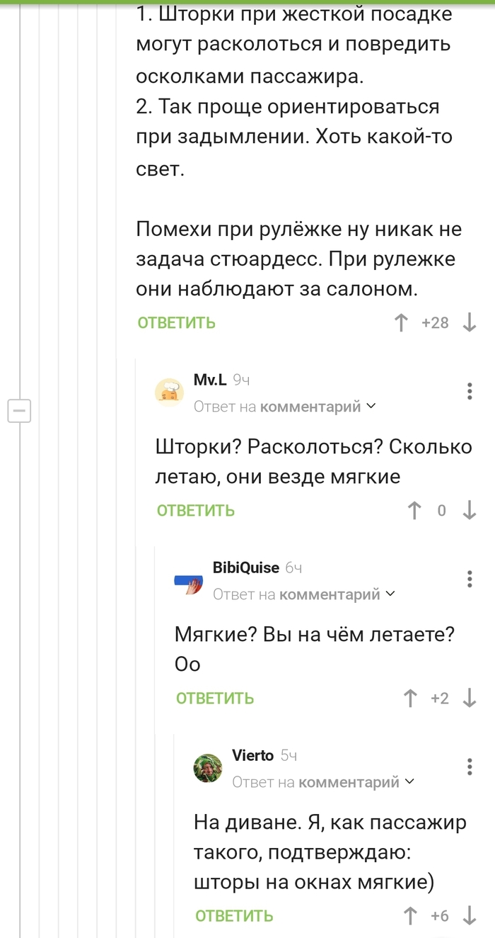 - ,   , , , 