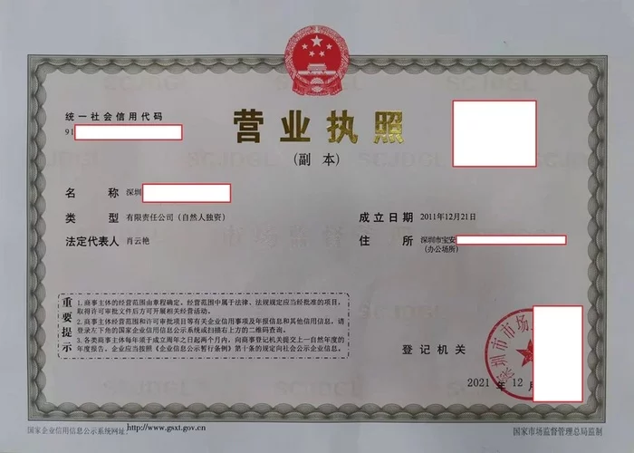 Как самому получить визу в Китай без посредников Китай, Китайцы, Бизнес, Виза, Длиннопост Как самому получить визу в Китай без посредников Китай, Китайцы, Бизнес, Виза, Длиннопост