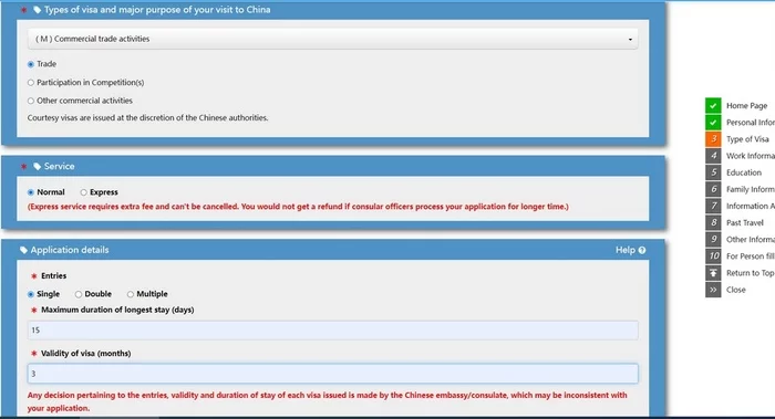 Как самому получить визу в Китай без посредников Китай, Китайцы, Бизнес, Виза, Длиннопост Как самому получить визу в Китай без посредников Китай, Китайцы, Бизнес, Виза, Длиннопост