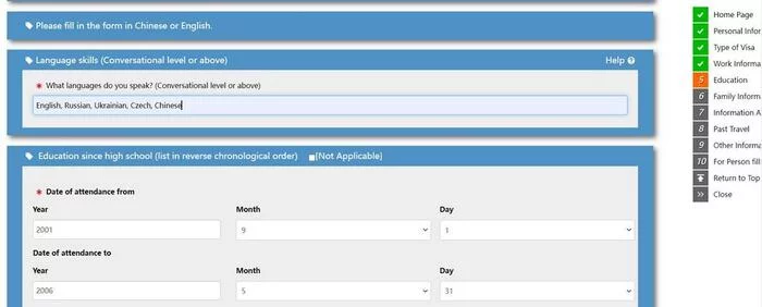 Как самому получить визу в Китай без посредников Китай, Китайцы, Бизнес, Виза, Длиннопост Как самому получить визу в Китай без посредников Китай, Китайцы, Бизнес, Виза, Длиннопост
