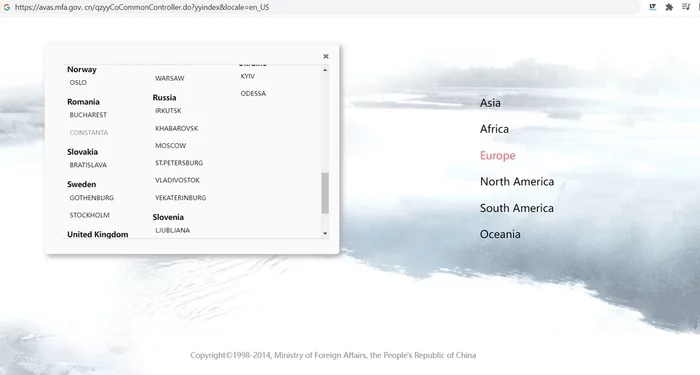 Как самому получить визу в Китай без посредников Китай, Китайцы, Бизнес, Виза, Длиннопост Как самому получить визу в Китай без посредников Китай, Китайцы, Бизнес, Виза, Длиннопост