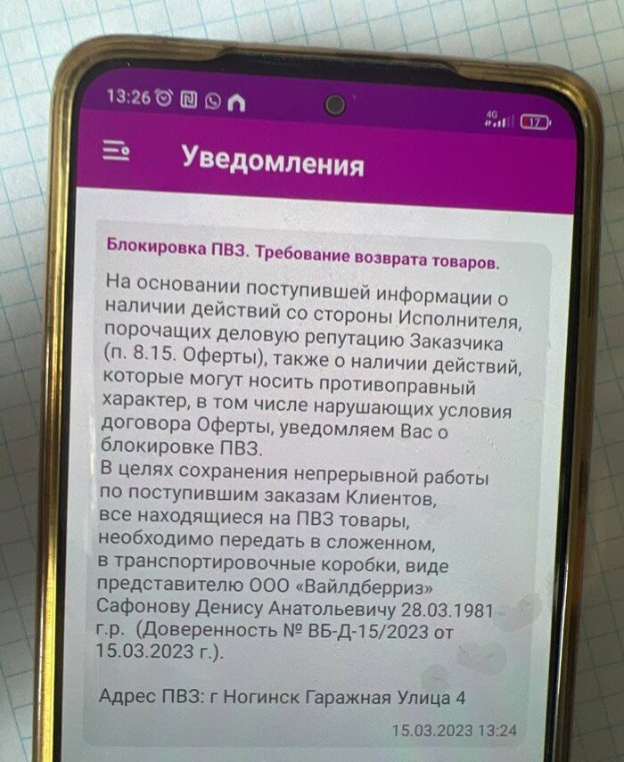 ������� ������� �������� ����(2)