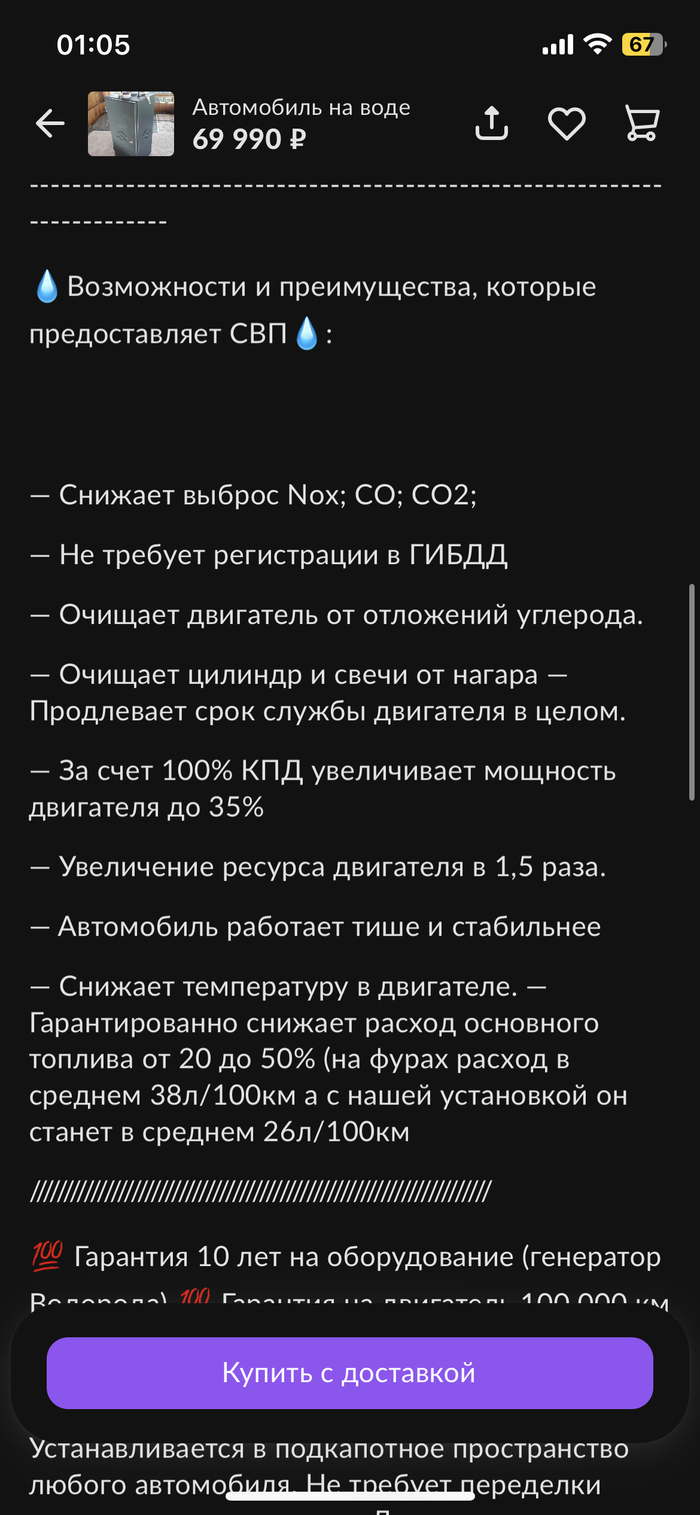 Авито: истории из жизни, советы, новости, юмор и картинки — Все посты,  страница 64 | Пикабу