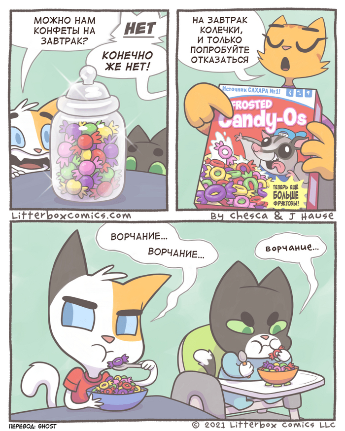  "" Litterbox Comics, , ,  , , -,   ,  , 