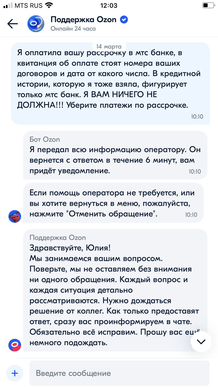     ! OZON, , -, , 