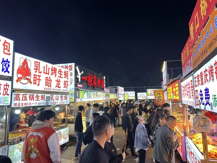 Ночной рынок, город Иу, Китай Китай, Китай наизнанку, Уличная еда, Рынок, Мат, Длиннопост Ночной рынок, город Иу, Китай Китай, Китай наизнанку, Уличная еда, Рынок, Мат, Длиннопост