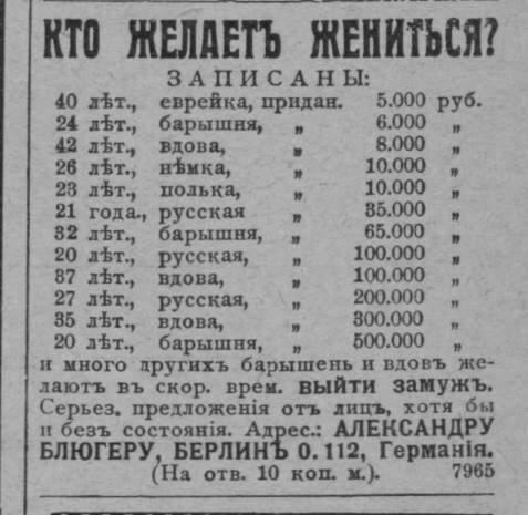 ������, 110 ��� �����