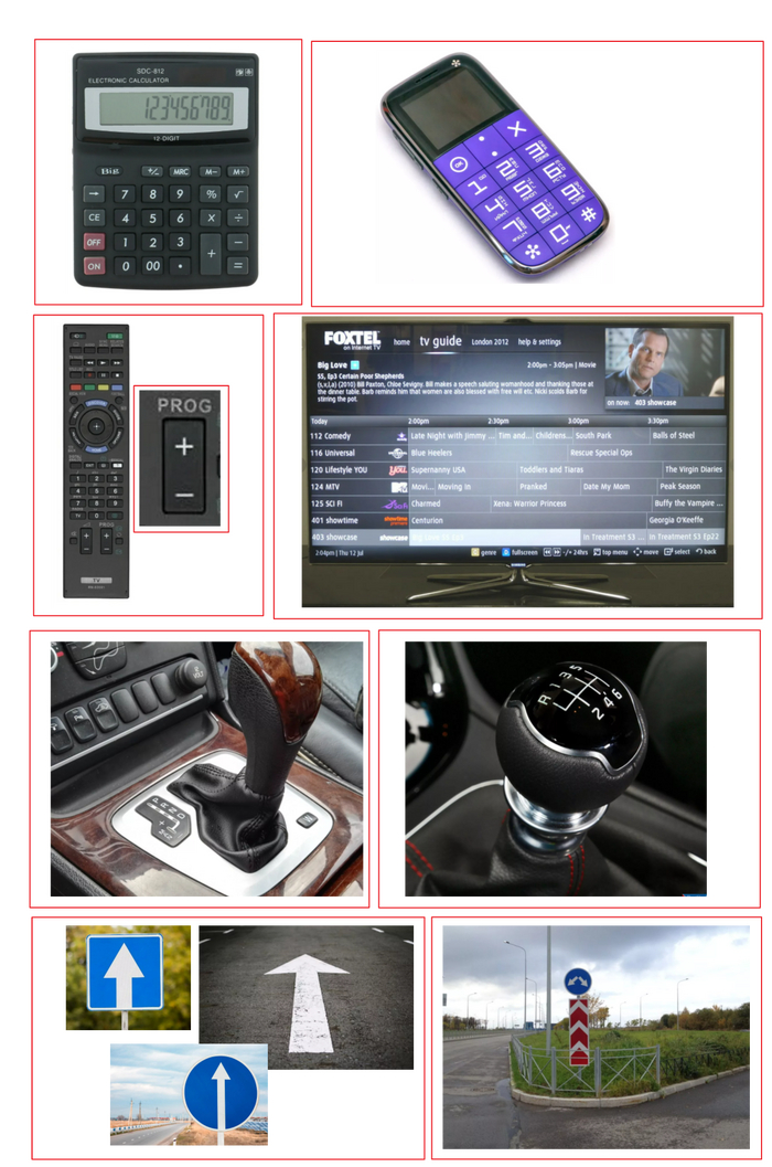 Вверх и вниз