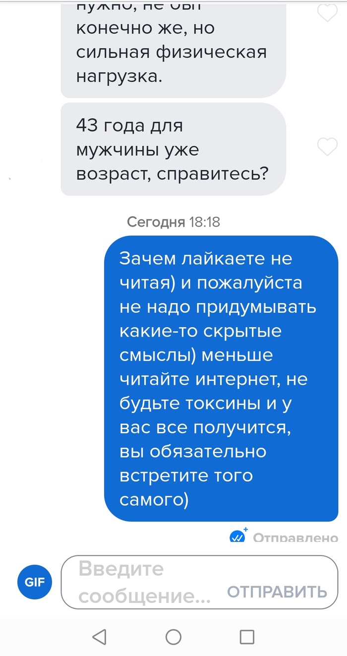 ,   Tinder, ,   , , 