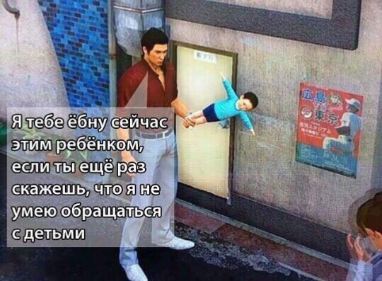 Батя года по версии Sims