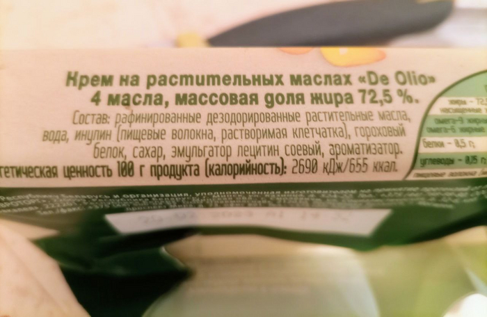 А крутон может! | Пикабу