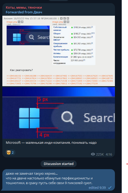 Windows 11  9  ,   , , Windows