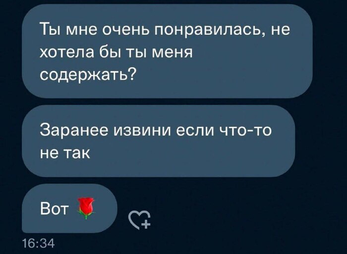 Смелый парень | Пикабу