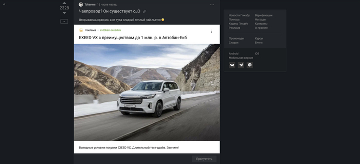 ������, �� ��������?