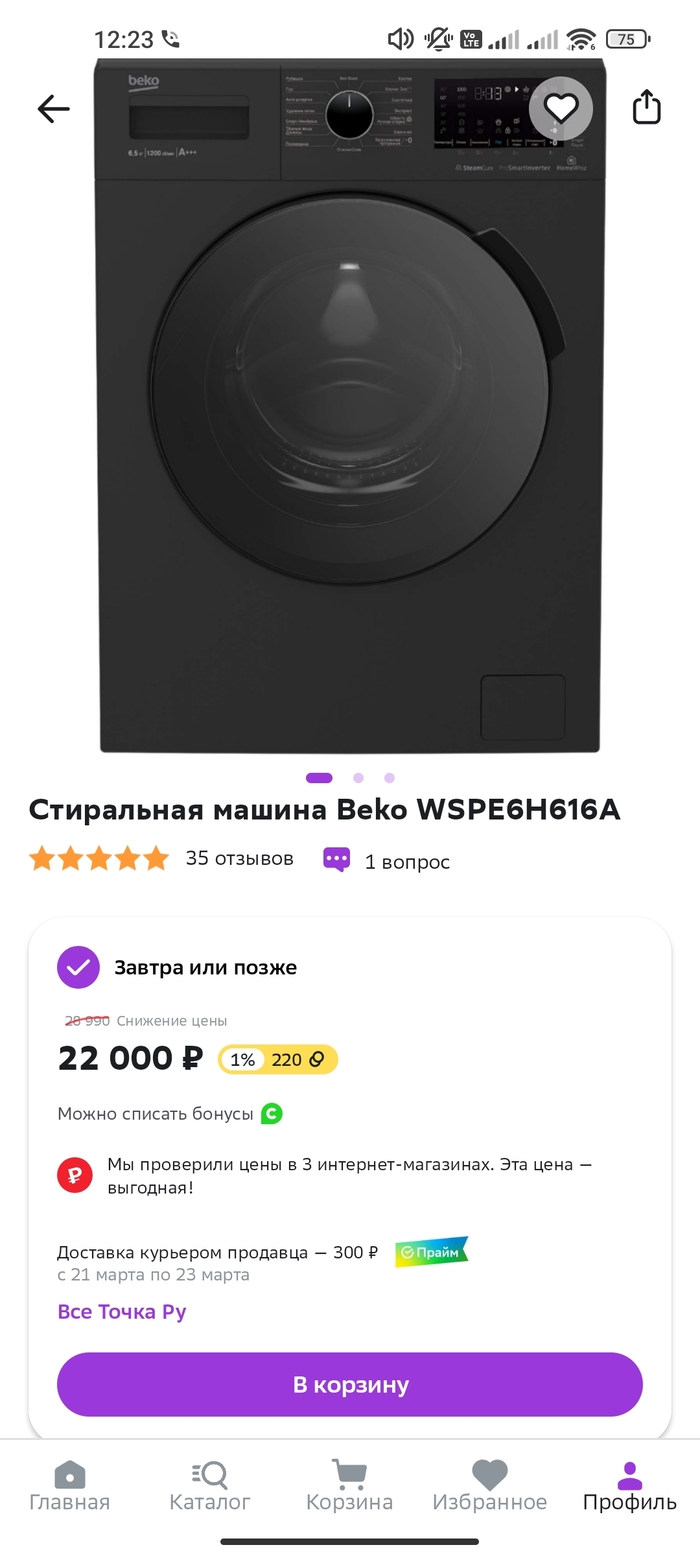      , , -, , 