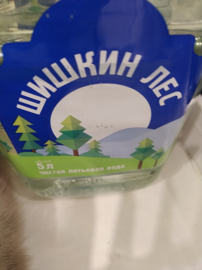 Ph .  ??    6.5!      6.5 pH-, 