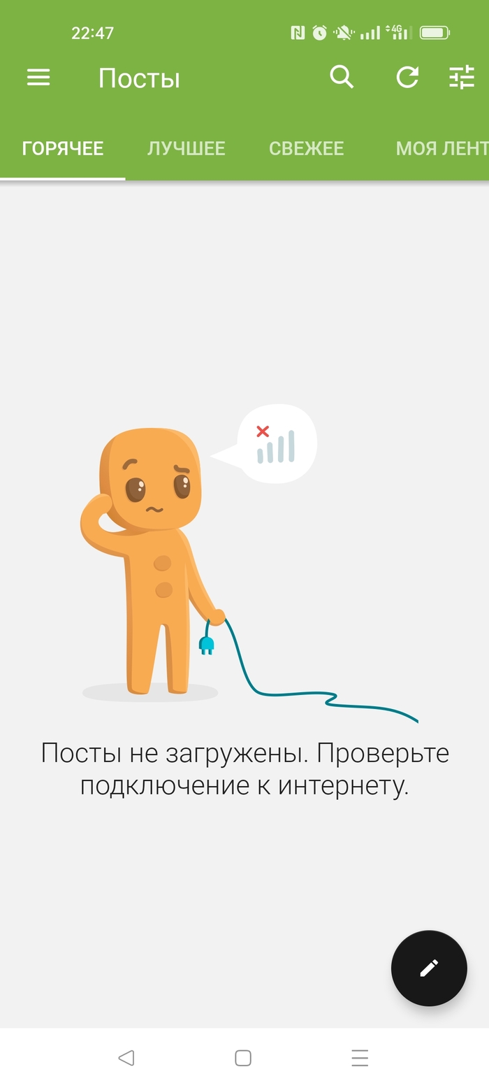 �������� � Pikabu? ������!