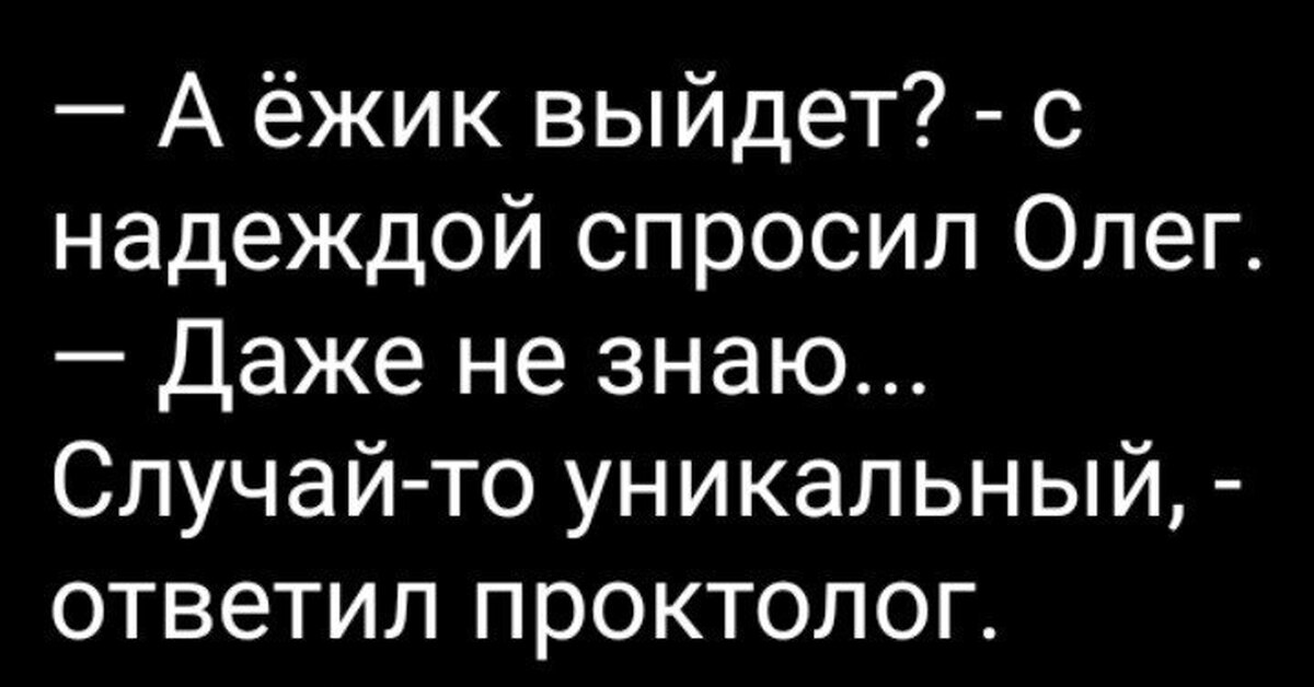 Про ежика | Пикабу