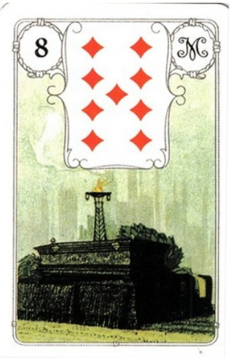 Красивые ответы карт. Поминки