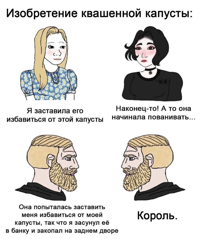 Квашеная капуста