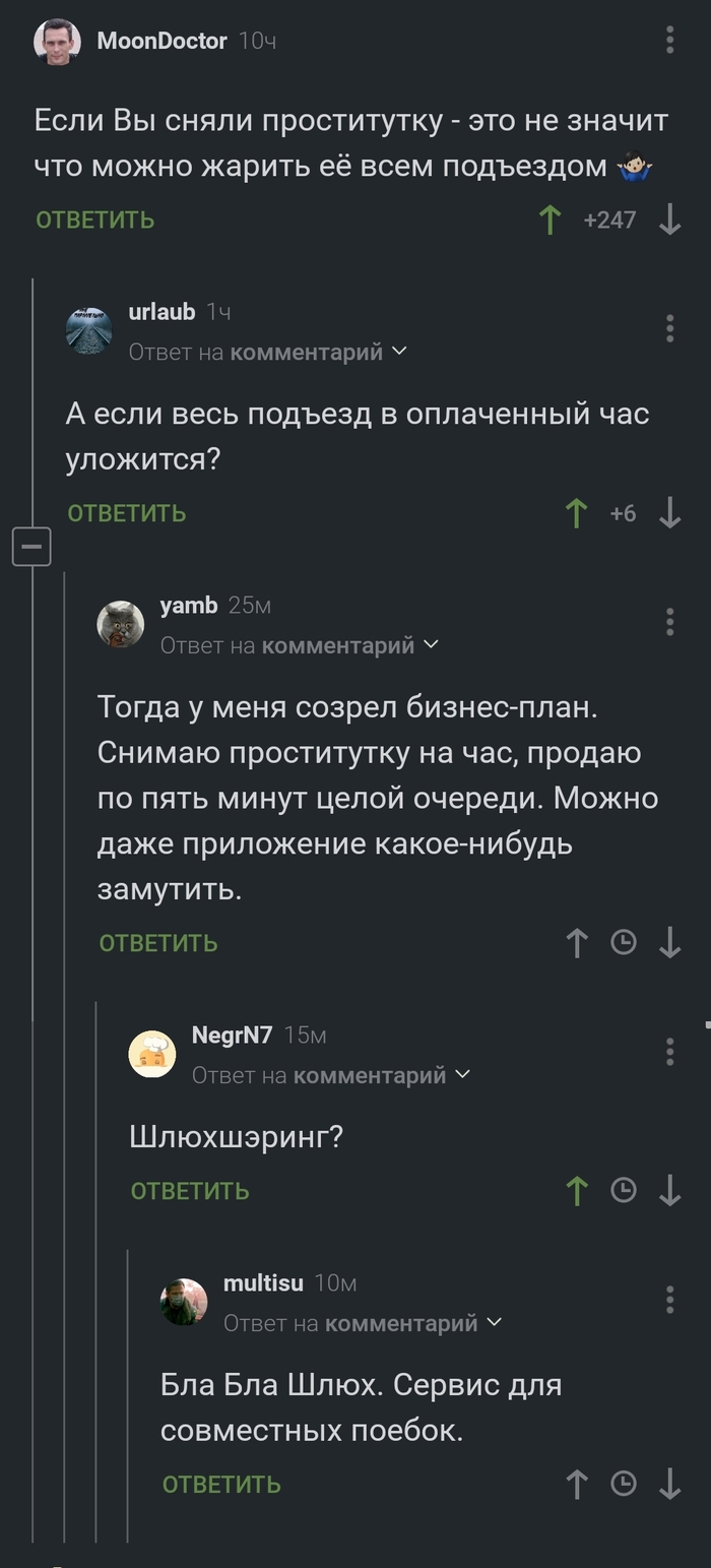 ���� ��� ��������