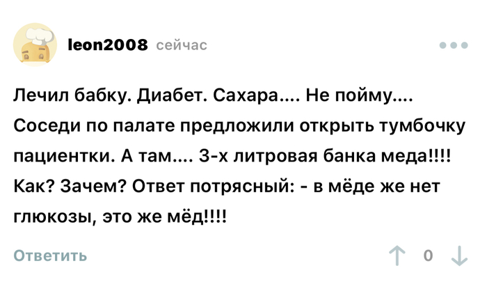 Ответ на пост «как достали эти бабки!»