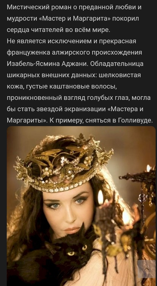 Какова роль маргариты на балу. Какова роль маргариты на балу. Какова роль маргариты на балу. Какова роль маргариты на балу. За мной читатель.