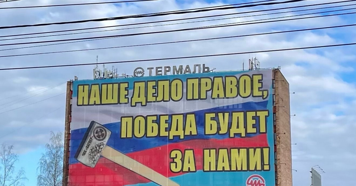 кострома баннер. нижний баннер. прозрачный баннер нижний новгород. вывеска нижний новгород напечатанная. баннеры с военнослужащими.