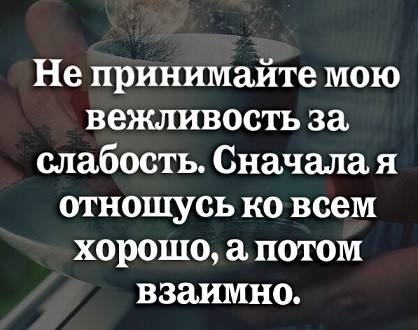 Ожидание | Пикабу